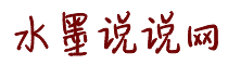 艹逼网站射精视频